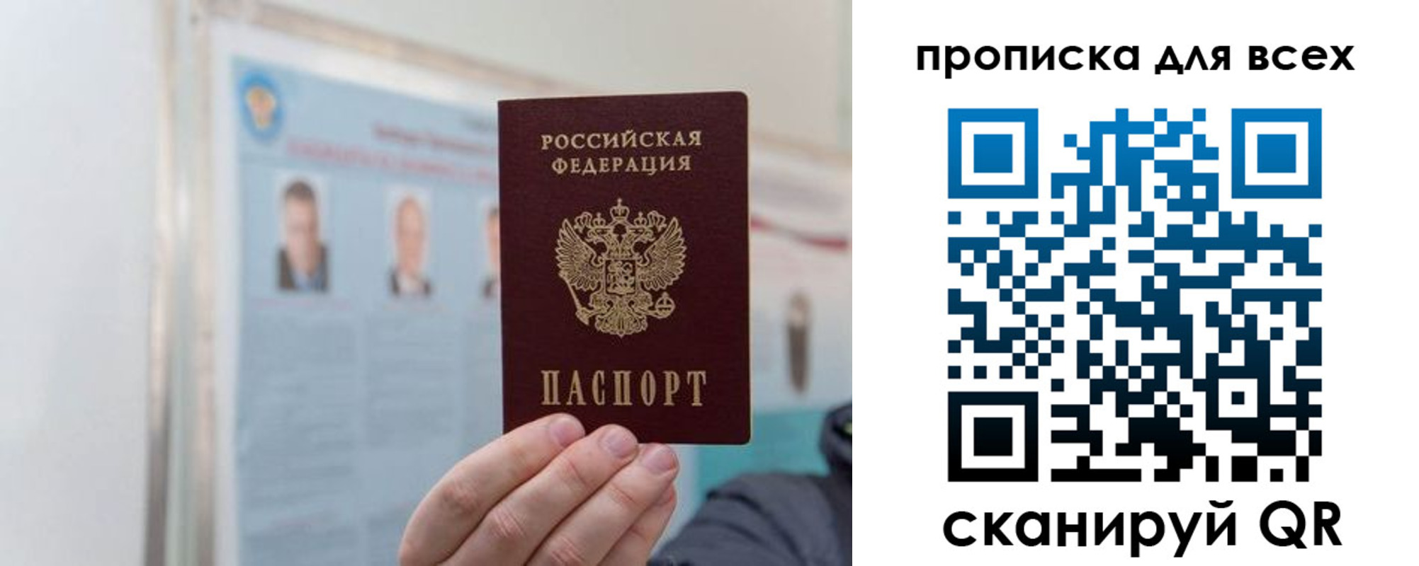 временная регистрация поиск в Светогорске