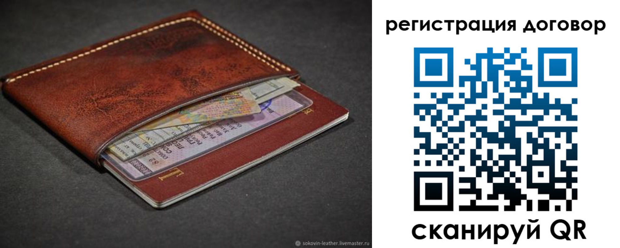 прописка поиск в Светогорске