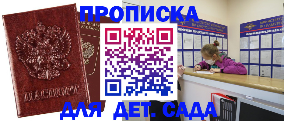 миграционный учет в Светогорске