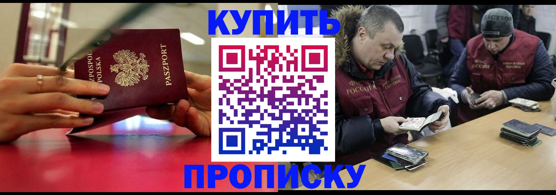 временная регистрация госуслуги в Светогорске