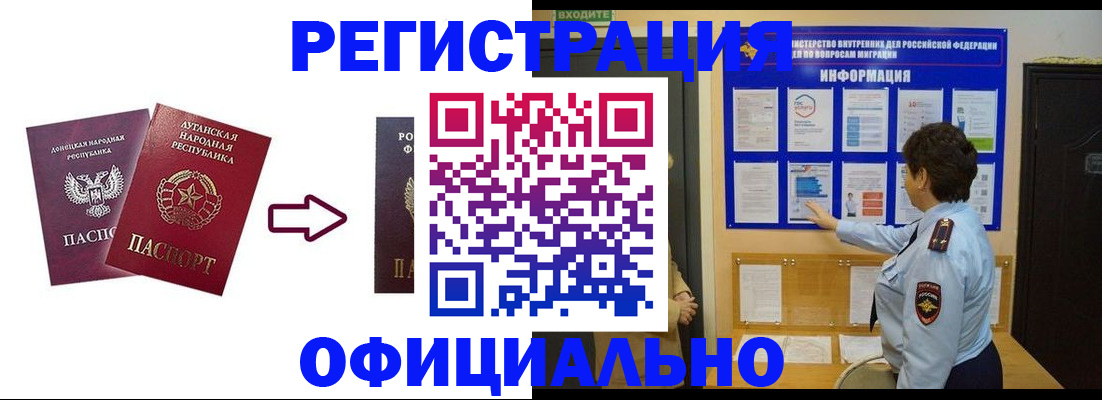 где прописаться в Светогорске