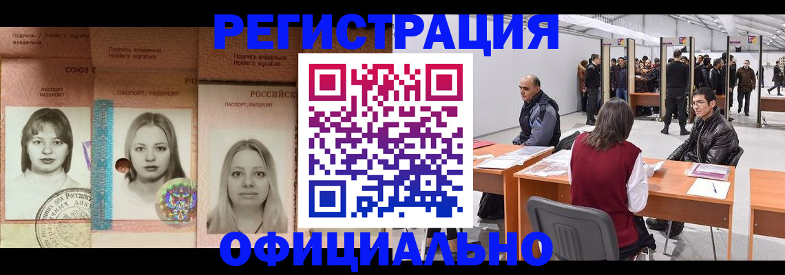 пропишу в квартире в Светогорске